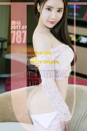 [Ugirls]尤果网爱尤物 2017.07.15 No.787 过山车 鹿兮
