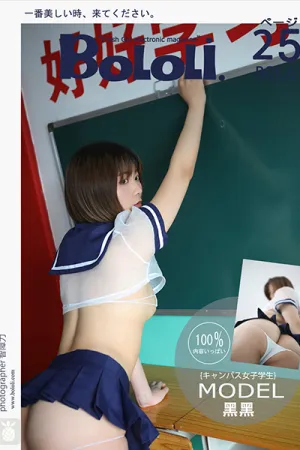 [BoLoli]波萝社 2017.05.24 BOL061 学习的校园少女 黑黑