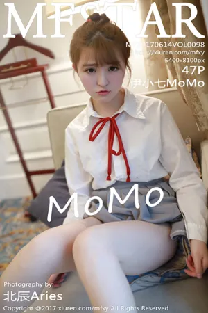 [MFStar]模范学院 2017.06.14 Vol.098 伊小七MoMo
