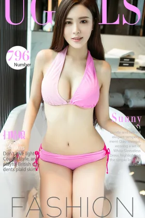 [Ugirls]尤果网爱尤物 2017.07.24 No.796 扫晴娘 Sunny