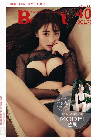 [BoLoli]波萝社 2017.06.16 BOL070 G奶的贴面诱惑 程柯晴