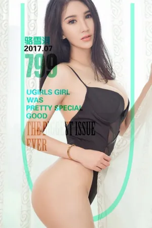 [Ugirls]尤果网爱尤物 2017.07.27 No.799 黑色的魔力 骆雪淇