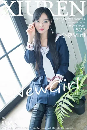 [XiuRen]秀人网 2017.07.21 No.787 柠檬Mini