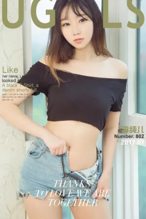 [Ugirls]尤果网爱尤物 2017.07.30 No.802 纯纯小猫咪 李纯儿