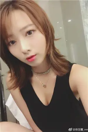 2017CJ盛大SG 陈慧菁Weekie