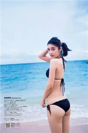 偶像模特林田岬优 比基尼初次写真 林田岬優