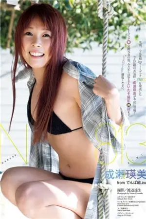 电波组.inc的成濑瑛美 超性感的美人偶像歌手 成瀬瑛美