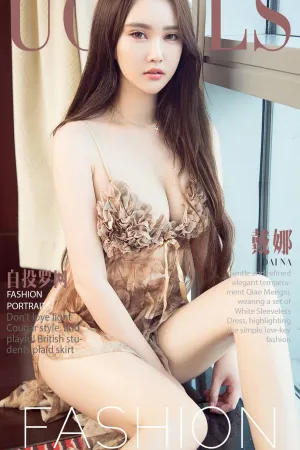 [Ugirls]尤果网爱尤物 2017.08.10 No.813 自投罗网 戴娜