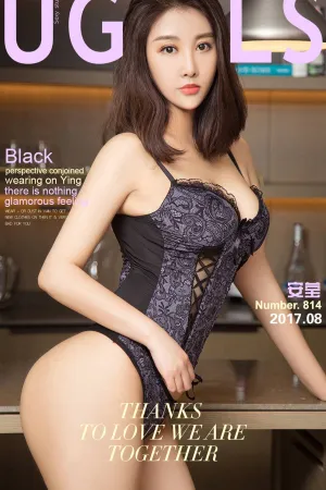 [Ugirls]尤果网爱尤物 2017.08.11 No.814 八面莹澈 安莹