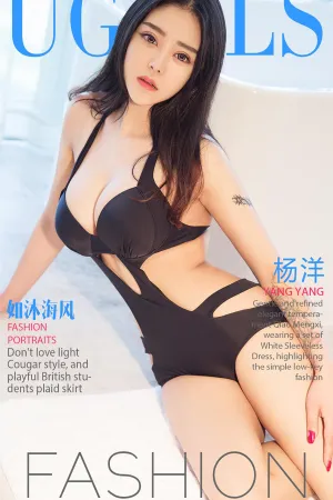 [Ugirls]尤果网爱尤物 2017.08.24 No.827 如沐海风 杨洋
