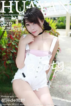 [HuaYan]花の颜 2017.08.24 Vol.046 芝芝Booty 陈芝