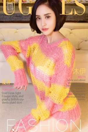 [Ugirls]尤果网爱尤物 2017.09.06 No.840 爱沐 沐伊