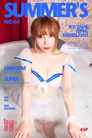 [GIRLT]果团网 2017.09.06 No.064 妲己爱吃糖