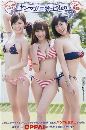 欧派三剑客妹子组合 海边沙滩秀比基尼 わちみなみ,小倉優香,浅川梨奈