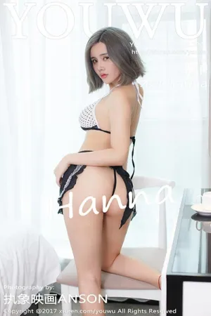 [YouWu]尤物馆 2017.09.09 Vol.061 木木hanna