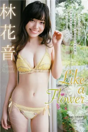 谈笑美人 G杯身材神采奕奕 林花音