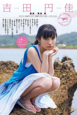 摇滚女孩 压倒性的现场Live魅力 吉田円佳