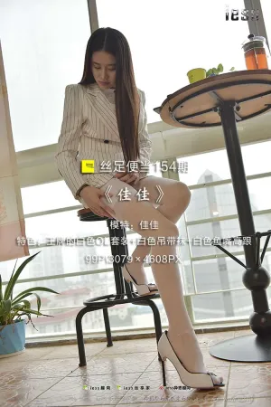 [IESS]异思趣向 2017.09.19 丝足便当 No.154 佳佳