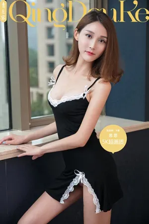 [QingDouKe]青豆客 2017.09.22 思思