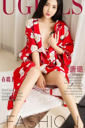 [Ugirls]尤果网爱尤物 2017.09.26 No.860 在璐上 唐璐