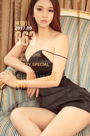 [Ugirls]尤果网爱尤物 2017.09.29 No.863 黑色珍珠 米雪儿