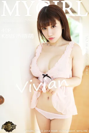 [MyGirl]美媛馆 2017.10.11 VOL.265 K8傲娇萌萌Vivian
