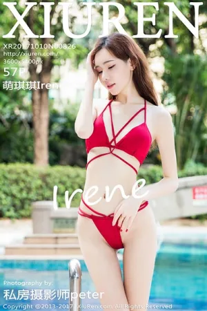 [XiuRen]秀人网 2017.10.10 No.826 萌琪琪Irene