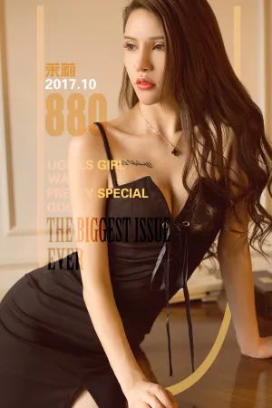 [Ugirls]尤果网爱尤物 2017.10.16 NO.880 茉莉花香 尤果茉莉