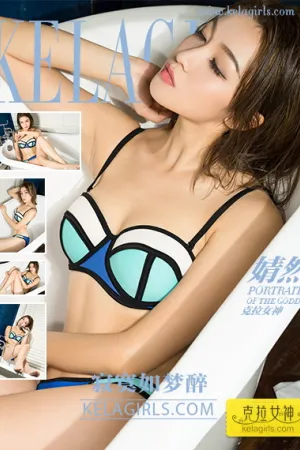 [Kelagirls]克拉女神 2017.10.22 寂寞如梦醉 婧然