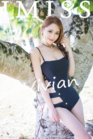 [IMiss]爱蜜社 2017.10.24 VOL.191 妤薇Vivian