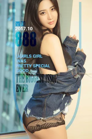 [Ugirls]尤果网爱尤物 2017.10.24 NO.888 牛仔兔女郎 西亚