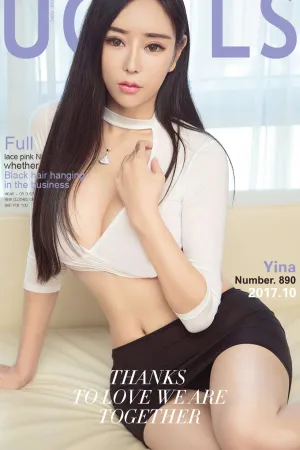 [Ugirls]尤果网爱尤物 2017.10.26 No.890 诱人的发梢 Yina