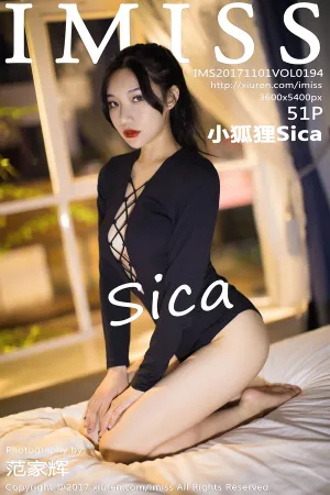 [IMiss]爱蜜社 2017.11.01 VOL.194 小狐狸Sica