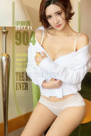[Ugirls]尤果网爱尤物 2017.11.09 No.904 异域丽人 伊莉娜