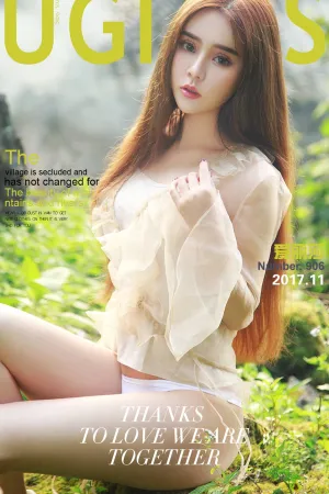 [Ugirls]尤果网爱尤物 2017.11.11 No.906 老寨新花 爱丽莎Lisa