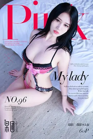 [GIRLT]果团网 2017.11.18 No.096 北方佳人 果团网模特