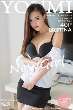 [YOUMI]尤蜜荟 2017.11.22 VOL.087 娜娜TINA