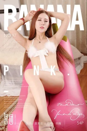 [GIRLT]果团网 2017.11.26 No.097 田雨