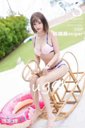 [IMiss]爱蜜社 2017.12.01 VOL.201 杨晨晨sugar