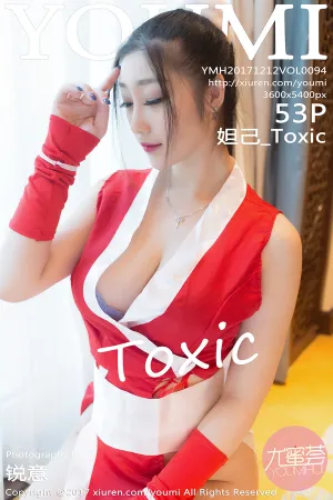 [YOUMI]尤蜜荟 2017.12.12 VOL.094 妲己_Toxic