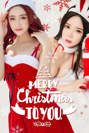 [Ugirls]尤果网爱尤物 2017.12.25 No.950 暖暖圣诞节 陶欣儿,李李七七喜喜