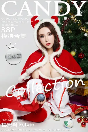 [CANDY]糖果画报 2017.12.25 VOL.047 模特合集 萌琪琪Irene,王子妃