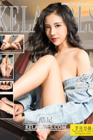 [Kelagirls]克拉女神 2018.01.03 酷足 凌雪