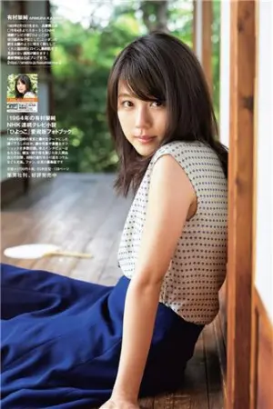 有村架纯 2017年杂志海报写真 有村架純