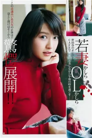 2018年日本迷之美女 あいみ