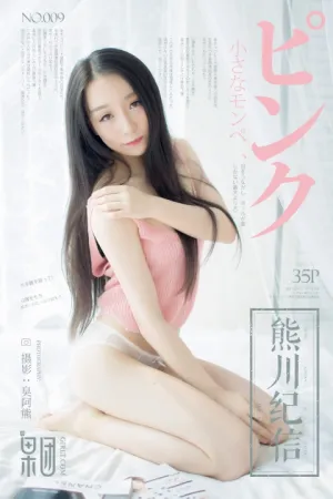 [GIRLT果团网]熊川纪信 2017.12.30 No.009 轻浮的纱幔是青春的记忆！ 果团网模特