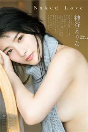 [週プレNEWS]神谷绘里奈 2017年写真 神谷えりな