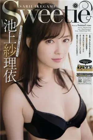 [週プレNEWS]池上纱里依 2017年写真 池上紗理依