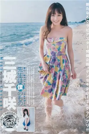 [週プレNEWS]赛车皇后 2017年 三城千咲