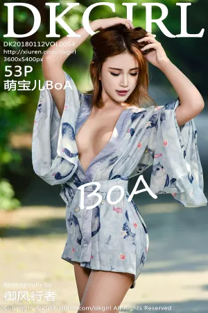 [DKGirl]御女郎 2018.01.12 VOL.054 萌宝儿BoA